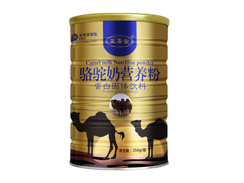 “沙漠白金”骆驼奶，营养珍稀，乳糖不耐受人群也能喝！